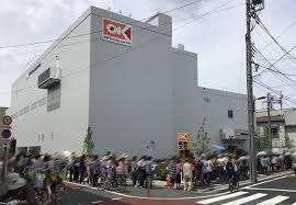 オーケー梅屋敷店