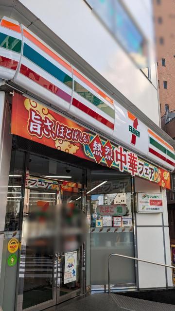 セブンイレブン大田区蒲田5丁目店