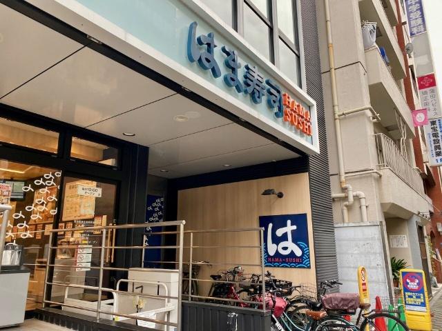 はま寿司蒲田駅東区役所前本通店