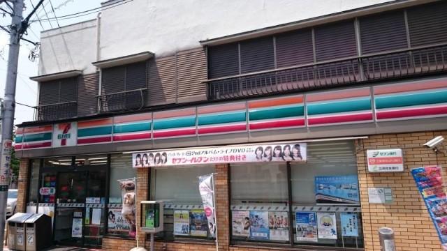 セブンイレブン大田区南馬込4丁目店