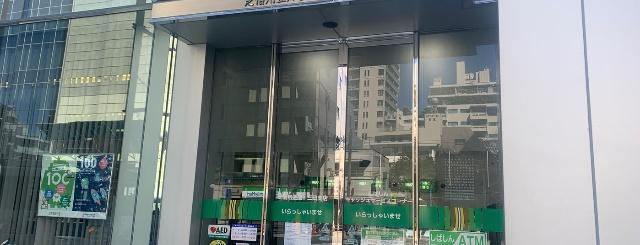 芝信用金庫仲池上支店