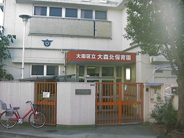 大森北保育園