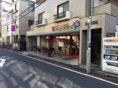 まいばすけっと大森北6丁目店