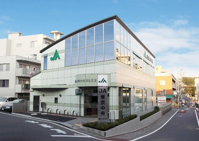 JA東京中央馬込支店