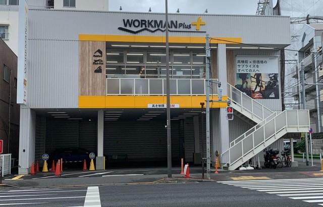 ワークマンプラス蒲田矢口渡店