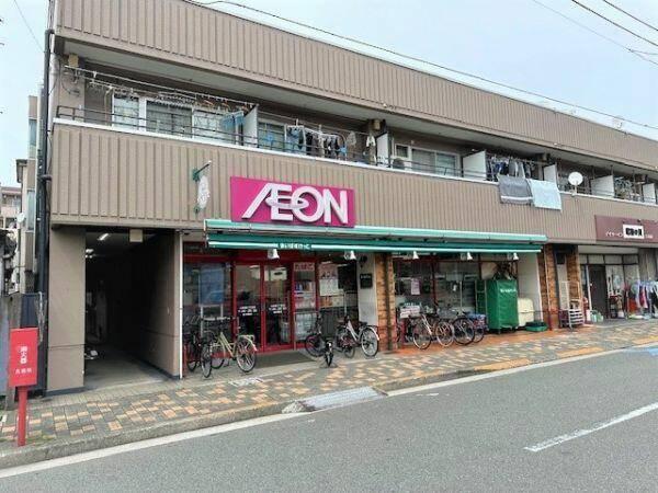まいばすけっと大森南2丁目店