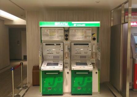 ゆうちょ銀行本店東急プラザ蒲田店内出張所