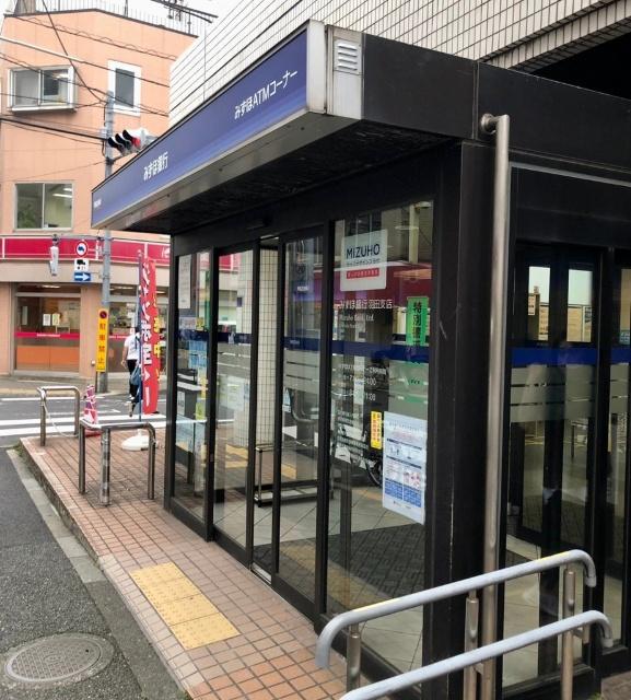 みずほ銀行羽田支店