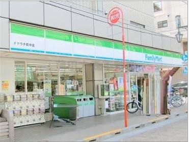 ファミリーマートタケウチ萩中店