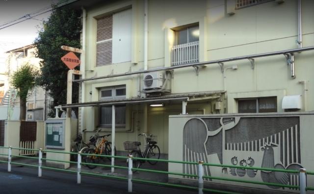 大森南保育園