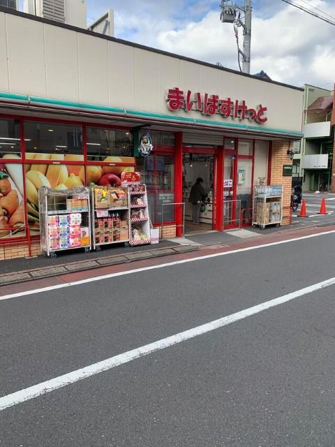 まいばすけっと仲六郷1丁目店