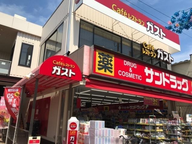 ガスト雑色駅前店（から好し取扱店）