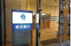 横浜銀行大森支店