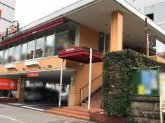 ロイヤルホスト大森北店