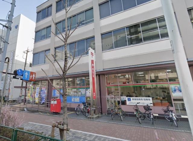 蒲田郵便局