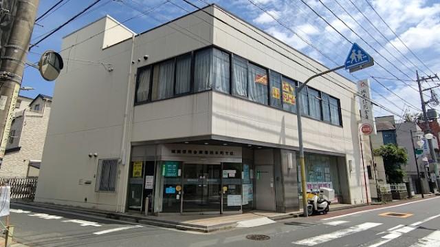 城南信用金庫蒲田本町支店