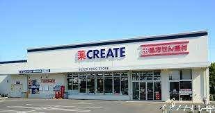 クリエイトエス・ディーウィングキッチン京急蒲田店