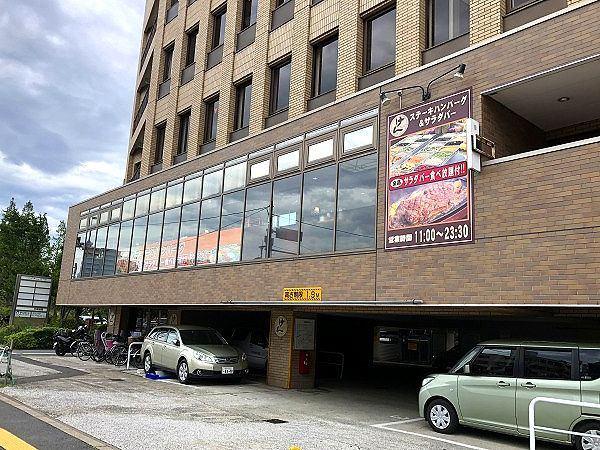 ステーキハンバーグ＆サラダバーけん蒲田店