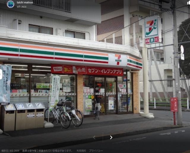 セブンイレブン大田区大森南2丁目店