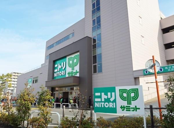 ホームセンター