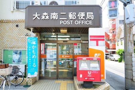 郵便局