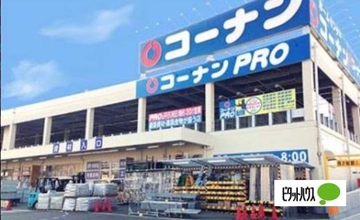 ホームセンター