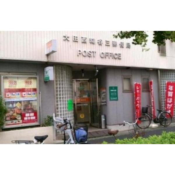 郵便局