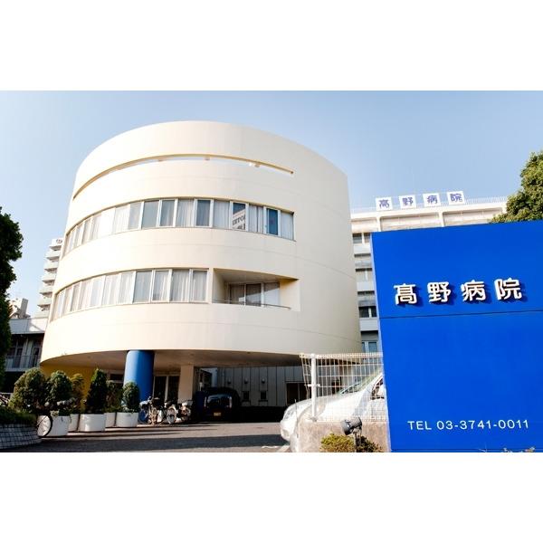 病院