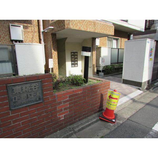 東糀谷ローヤルコーポ エントランス