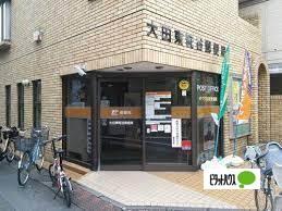 郵便局