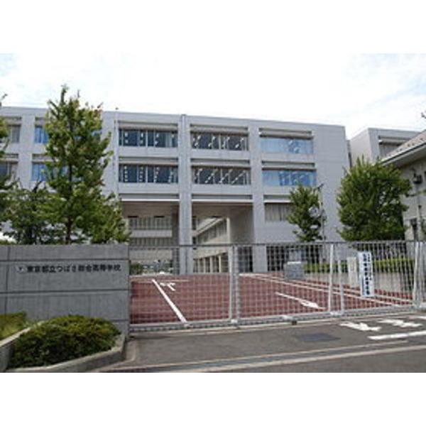 高校