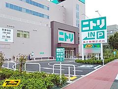 ホームセンター