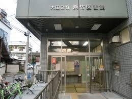 図書館