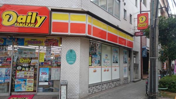 コンビニ