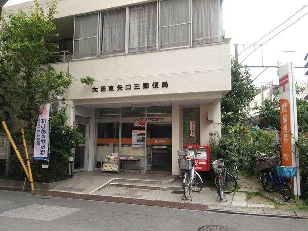 郵便局