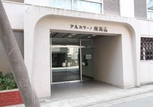 アルカサーノ南馬込 物件画像