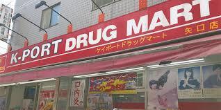ドラックストア
