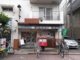 郵便局