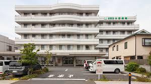 病院