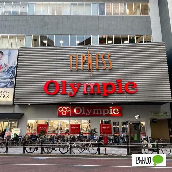 ホームセンター