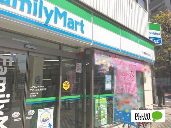コンビニ