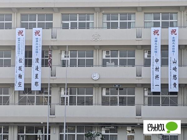 中学校