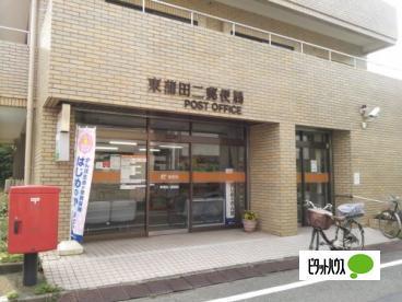 郵便局
