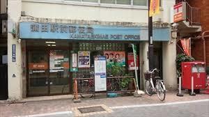 郵便局