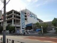ホームセンター