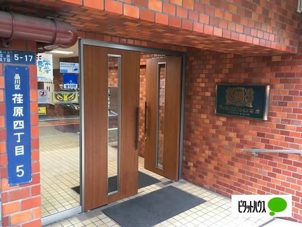 ライオンズマンション荏原 エントランス