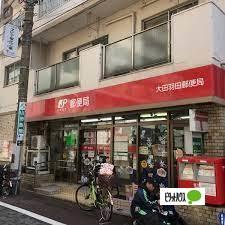 郵便局