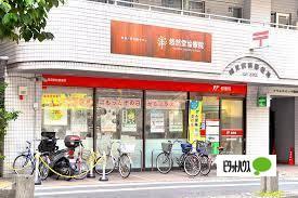 郵便局