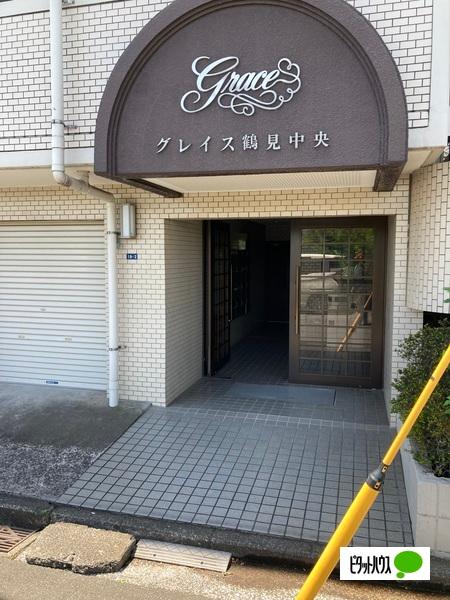グレイス鶴見中央 エントランス