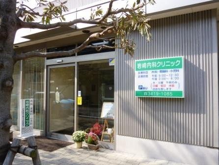 病院